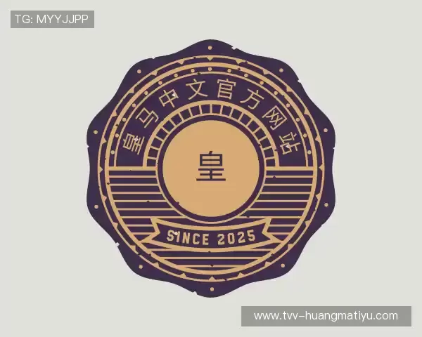 了解皇马体育